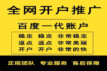 案例教学：SEM竞价专员实战经验分享