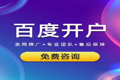 打造成功信息流广告的五大要素