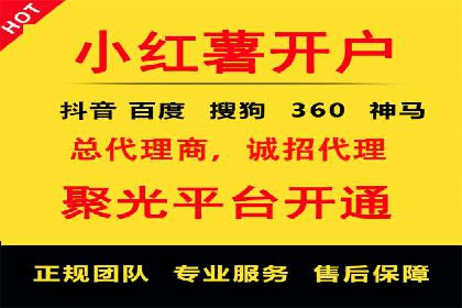竞价托管实战案例：优化广告投放策略，实现业绩增长